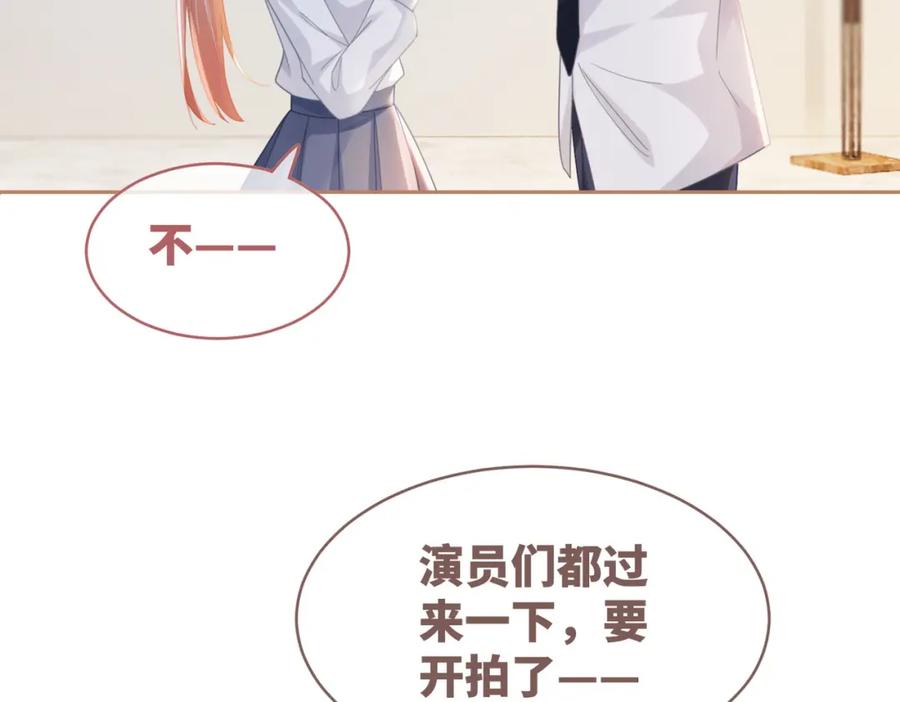 《快穿女配冷静点》第92话 被偷拍了？！ 第11页