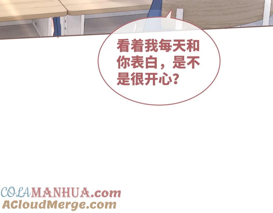 《快穿女配冷静点》第92话 被偷拍了？！ 第61页
