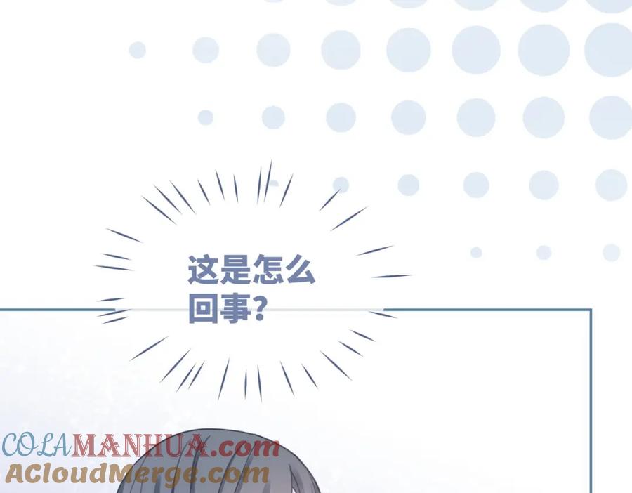 《快穿女配冷静点》第92话 被偷拍了？！ 第37页