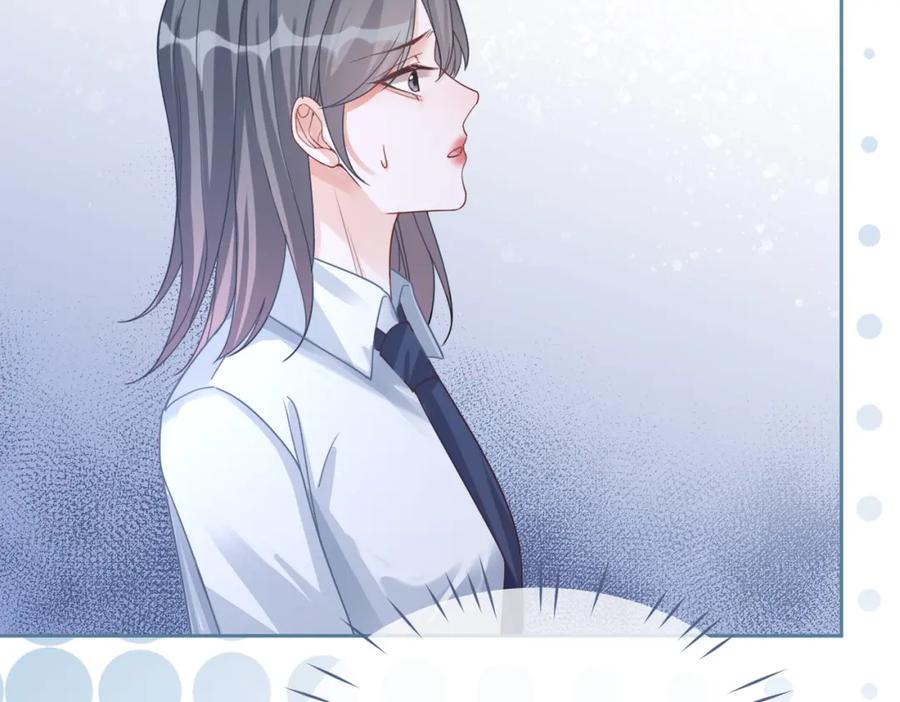 《快穿女配冷静点》第92话 被偷拍了？！ 第38页