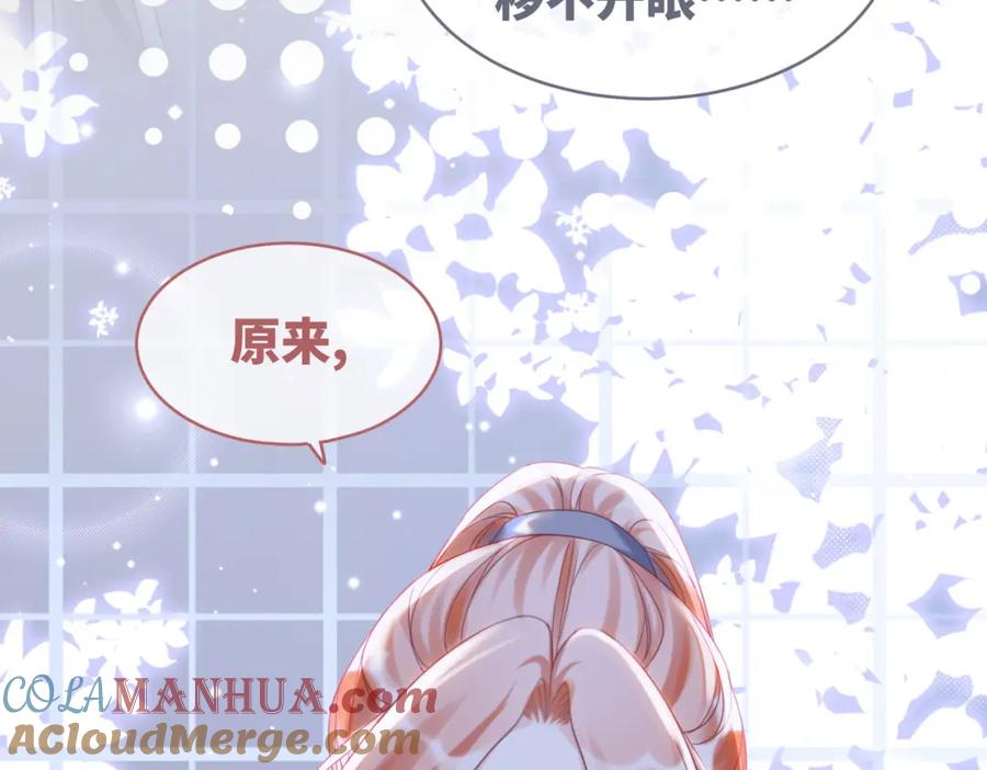 《快穿女配冷静点》第92话 被偷拍了？！ 第49页