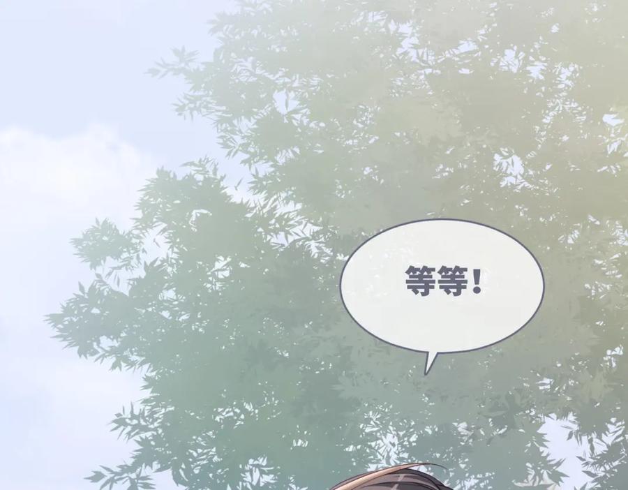 《快穿女配冷静点》第92话 被偷拍了？！ 第78页