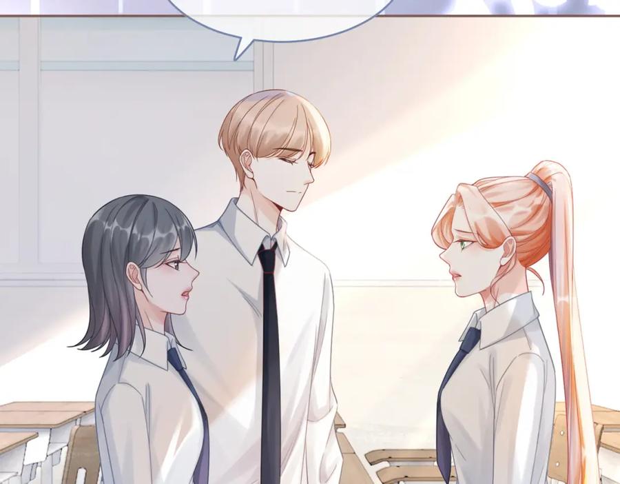 《快穿女配冷静点》第92话 被偷拍了？！ 第52页