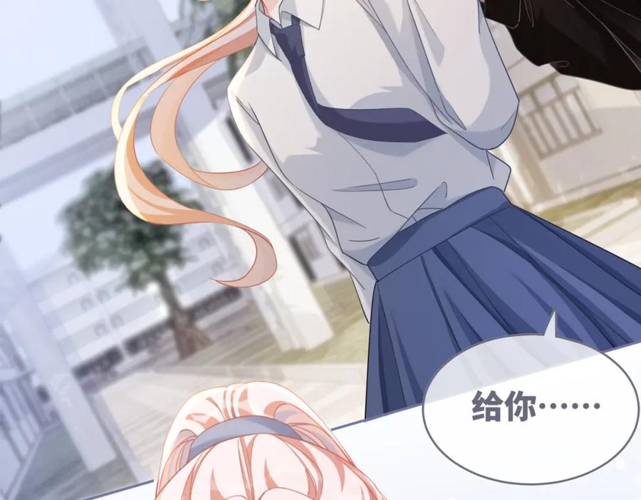 《快穿女配冷静点》第92话 被偷拍了？！ 第80页