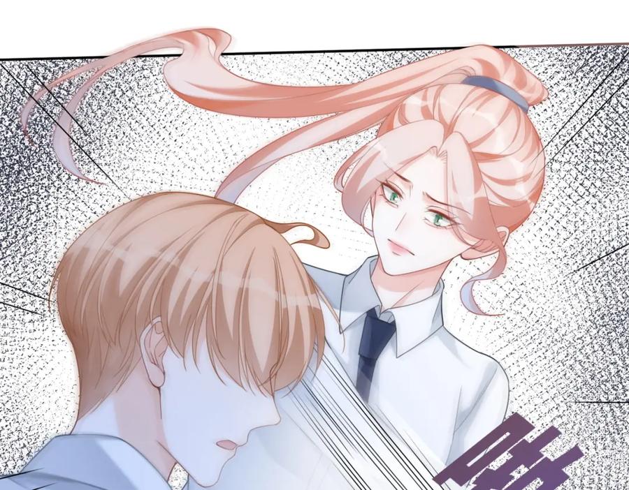 《快穿女配冷静点》第92话 被偷拍了？！ 第62页