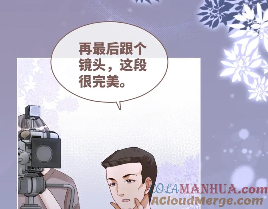 《快穿女配冷静点》第92话 被偷拍了？！ 第69页