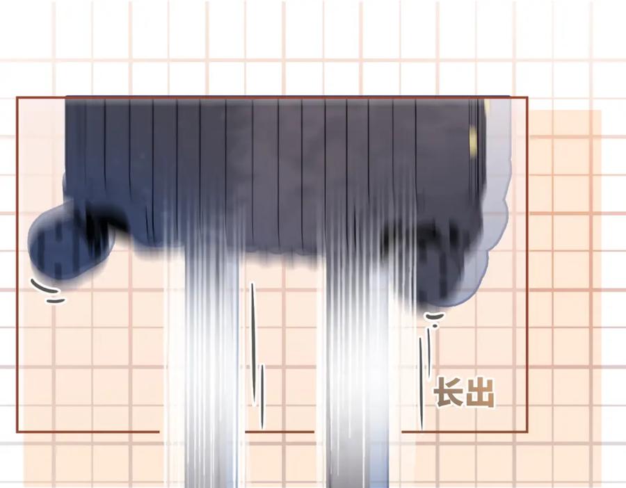 《快穿女配冷静点》第93话 野外生存直播 第100页