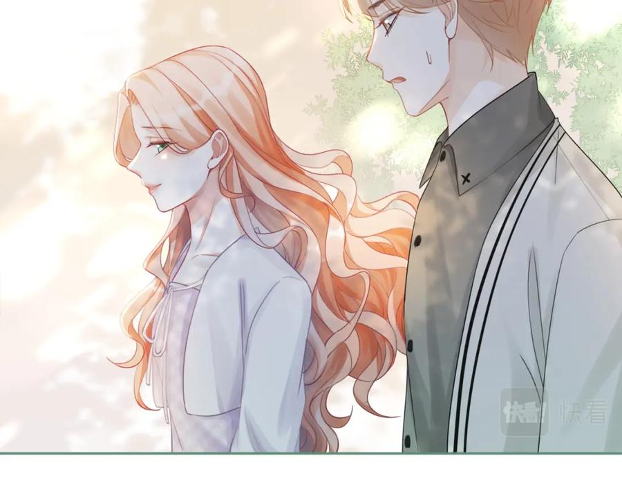 《快穿女配冷静点》第93话 野外生存直播 第83页
