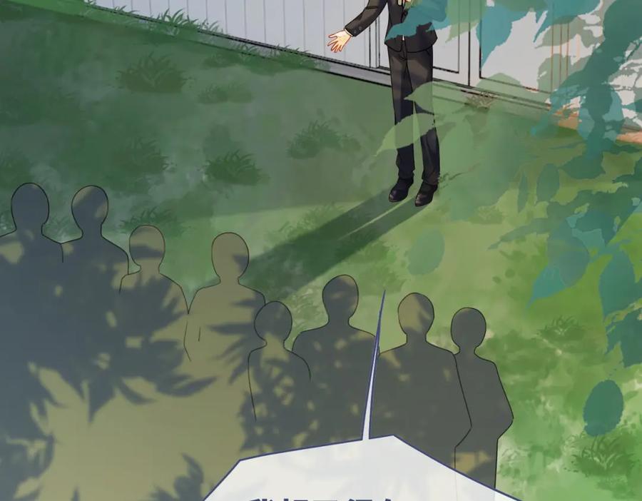 《快穿女配冷静点》第93话 野外生存直播 第55页