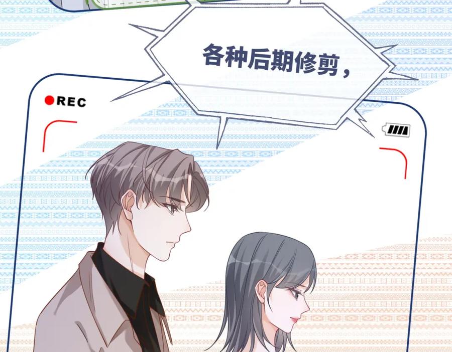 《快穿女配冷静点》第93话 野外生存直播 第58页