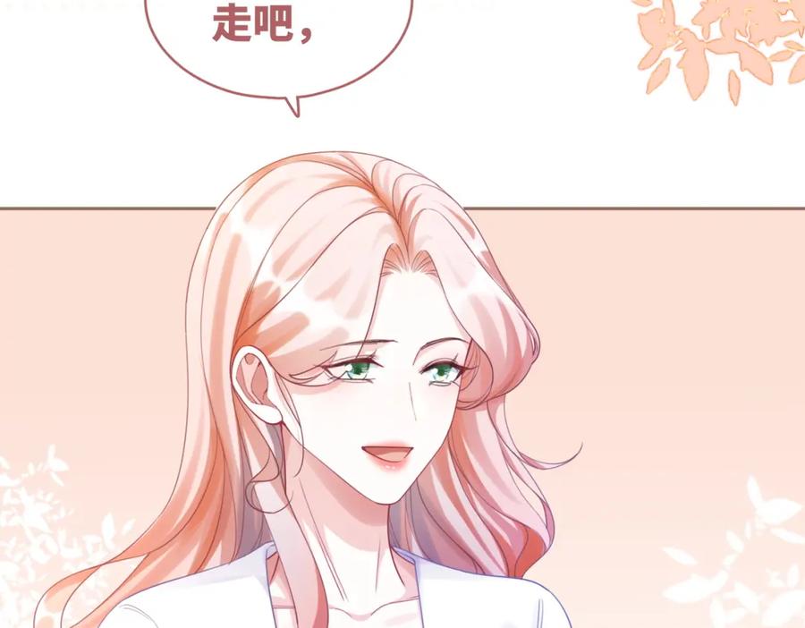 《快穿女配冷静点》第93话 野外生存直播 第86页