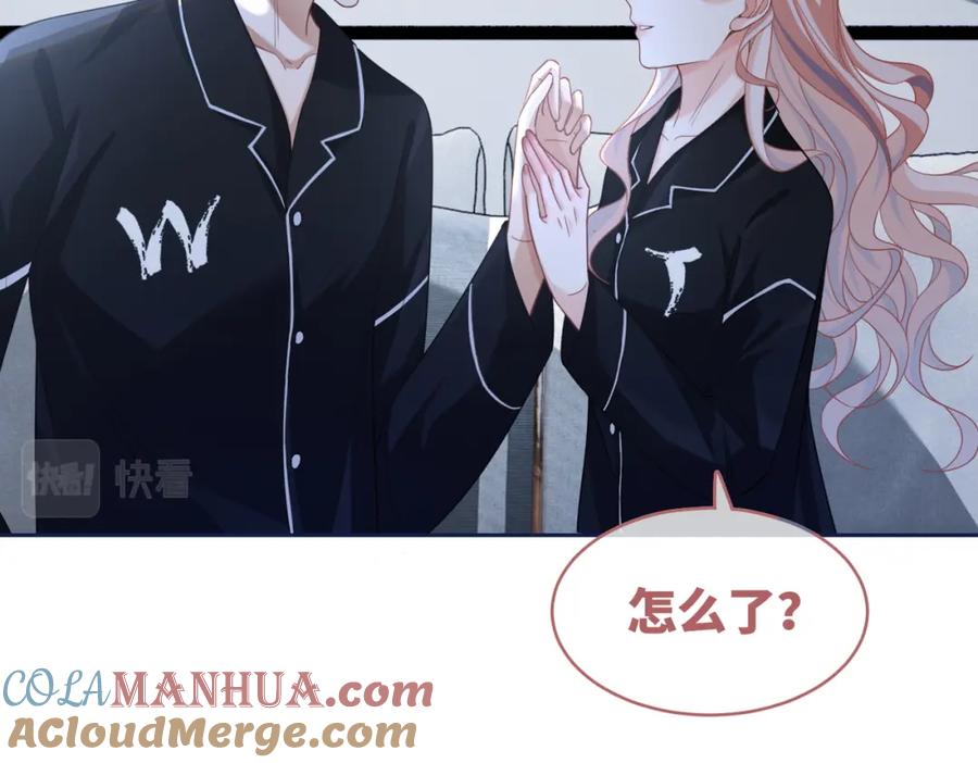 《快穿女配冷静点》第93话 野外生存直播 第37页