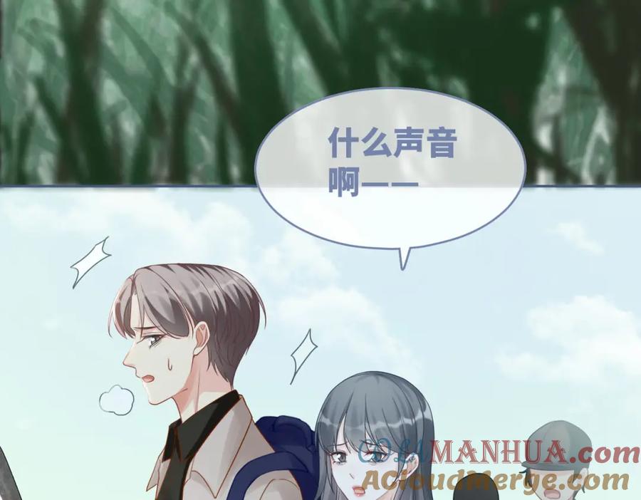 《快穿女配冷静点》第93话 野外生存直播 第97页