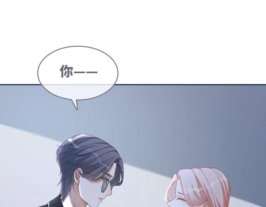 《快穿女配冷静点》第93话 野外生存直播 第36页