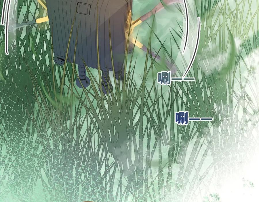 《快穿女配冷静点》第93话 野外生存直播 第104页