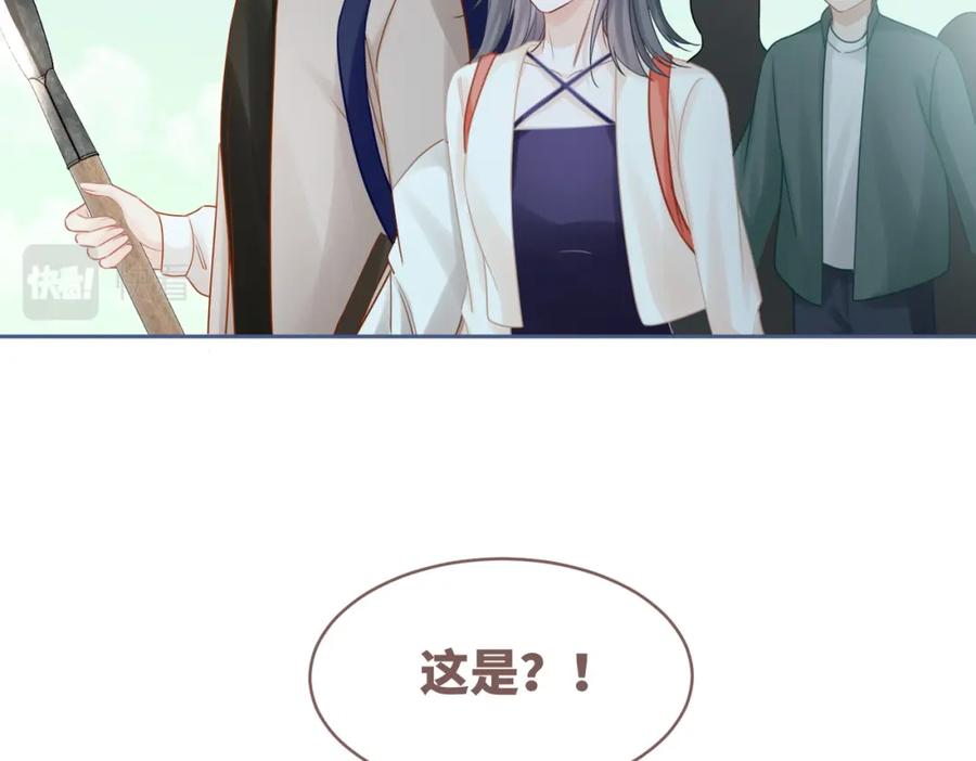 《快穿女配冷静点》第93话 野外生存直播 第98页