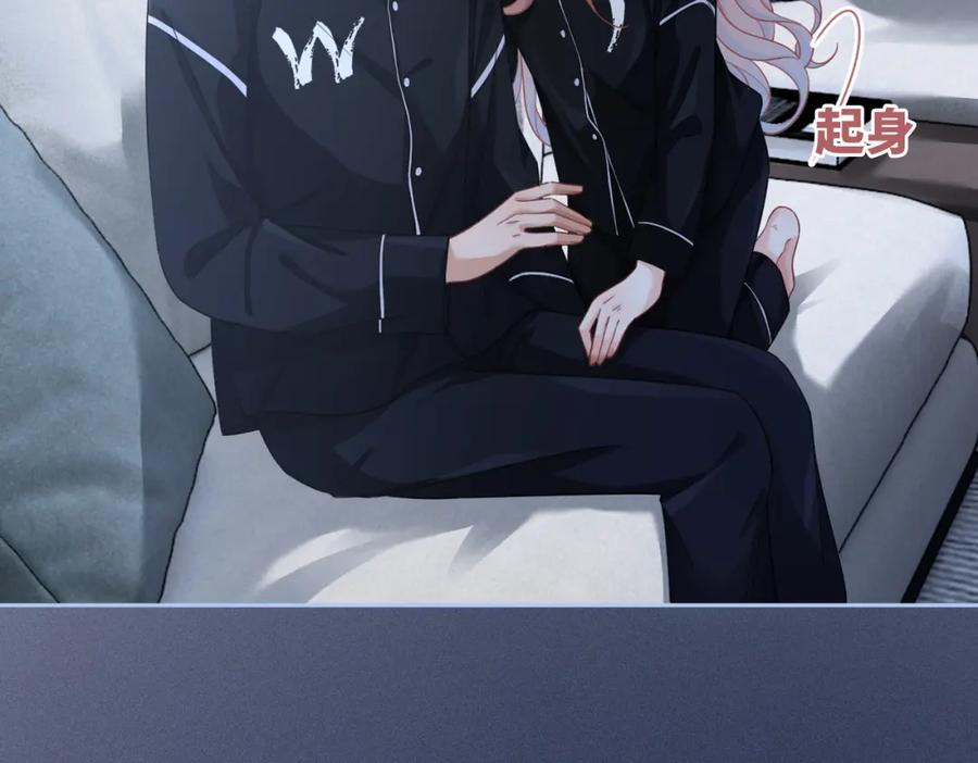 《快穿女配冷静点》第93话 野外生存直播 第27页