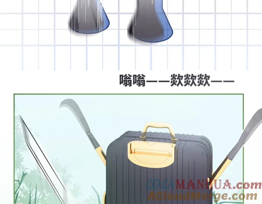 《快穿女配冷静点》第93话 野外生存直播 第101页
