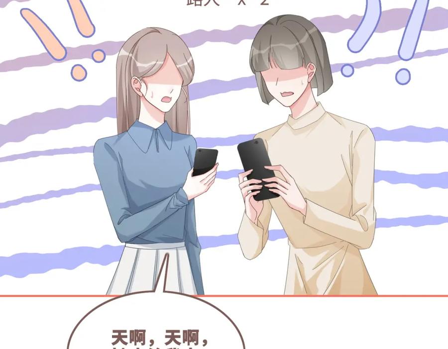 《快穿女配冷静点》第93话 野外生存直播 第15页
