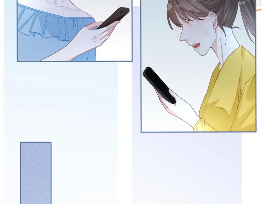 《快穿女配冷静点》第93话 野外生存直播 第19页