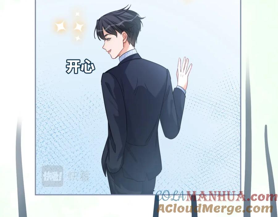 《快穿女配冷静点》第94话 整蛊渣男白莲 第20页