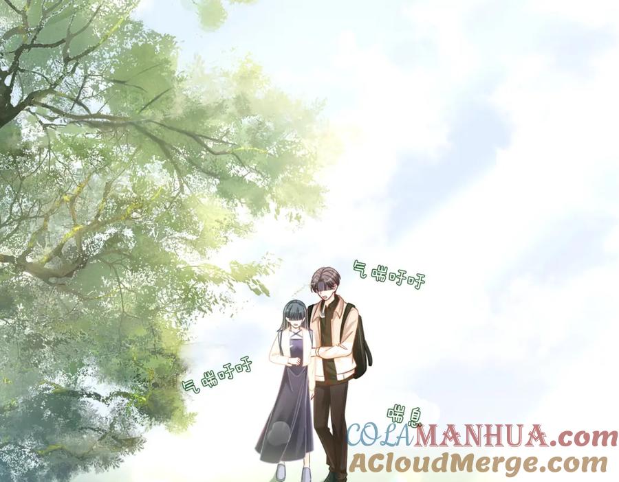 《快穿女配冷静点》第95话 妖孽导演吃醋记 第45页