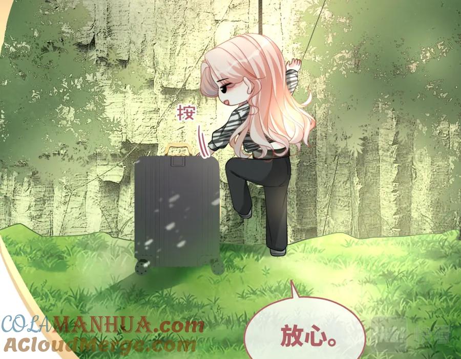 《快穿女配冷静点》第95话 妖孽导演吃醋记 第25页