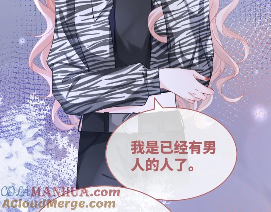 《快穿女配冷静点》第95话 妖孽导演吃醋记 第109页