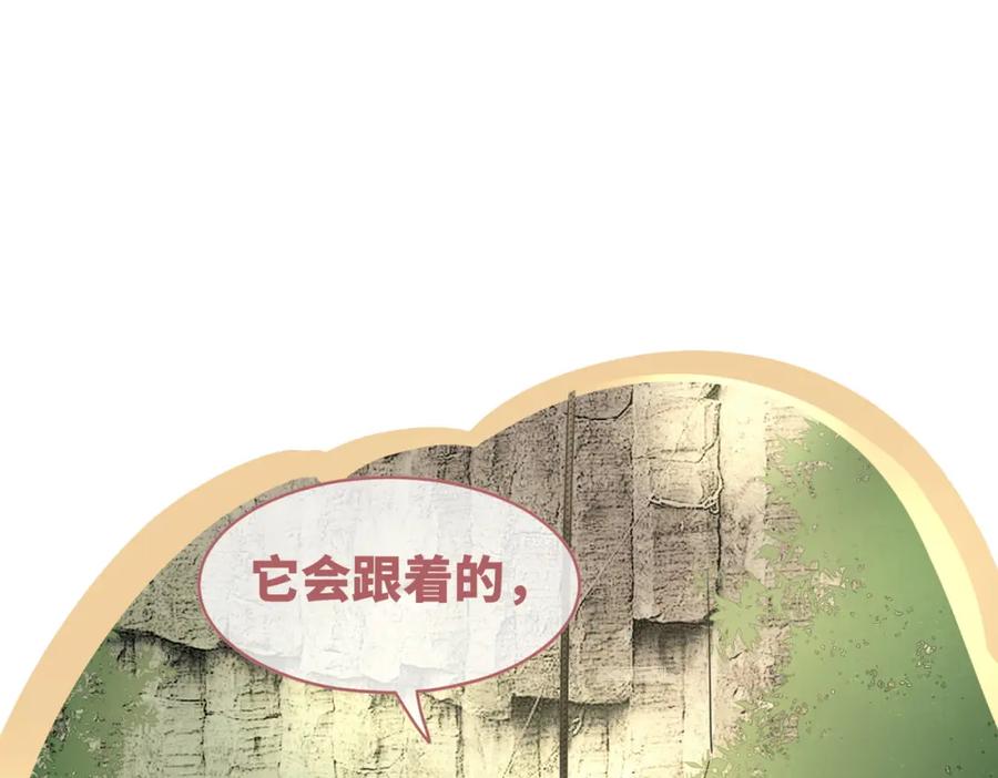 《快穿女配冷静点》第95话 妖孽导演吃醋记 第24页