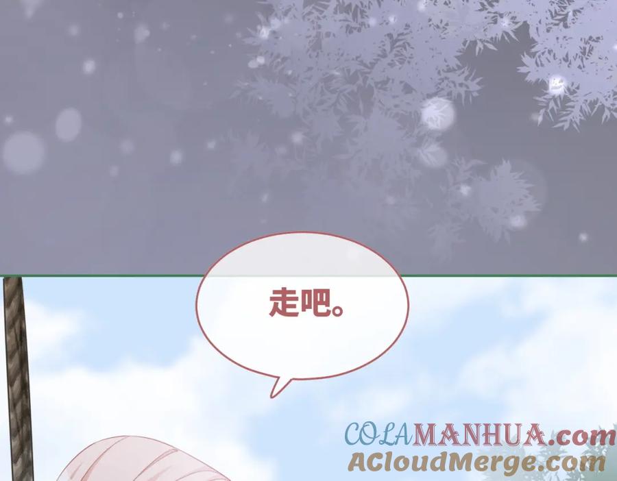 《快穿女配冷静点》第95话 妖孽导演吃醋记 第21页