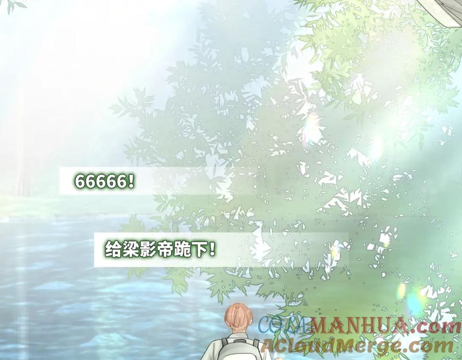 《快穿女配冷静点》第95话 妖孽导演吃醋记 第85页