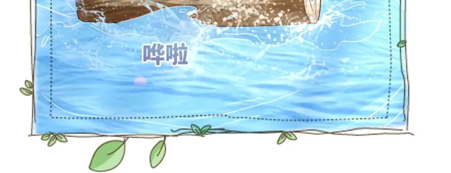 《快穿女配冷静点》第95话 妖孽导演吃醋记 第82页