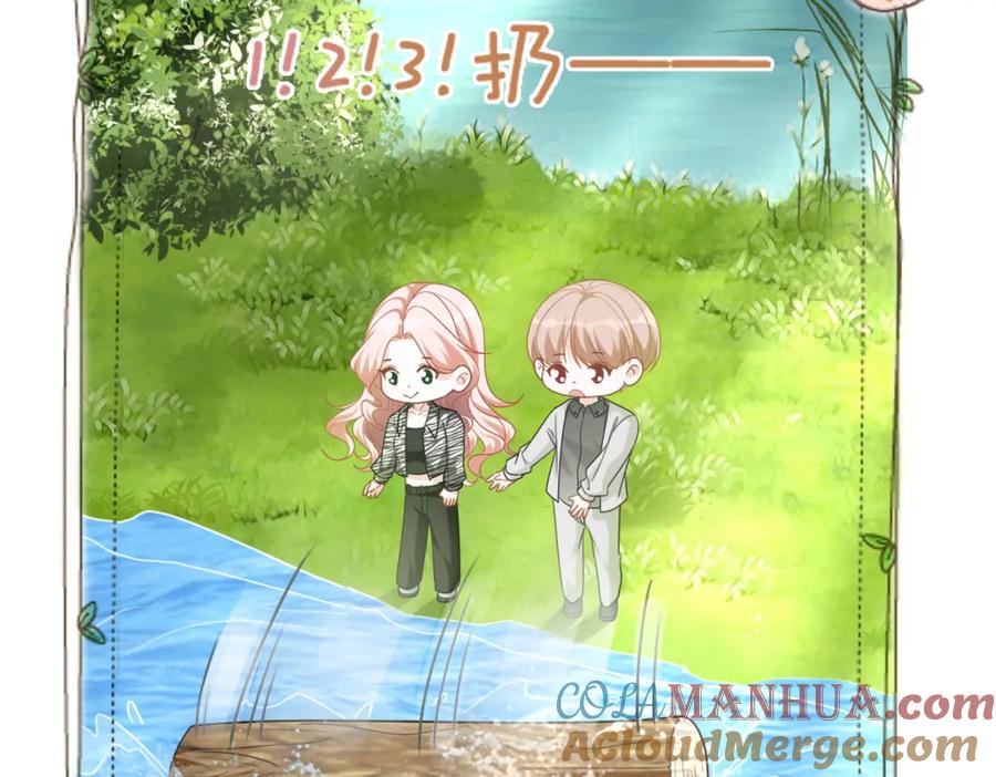 《快穿女配冷静点》第95话 妖孽导演吃醋记 第81页