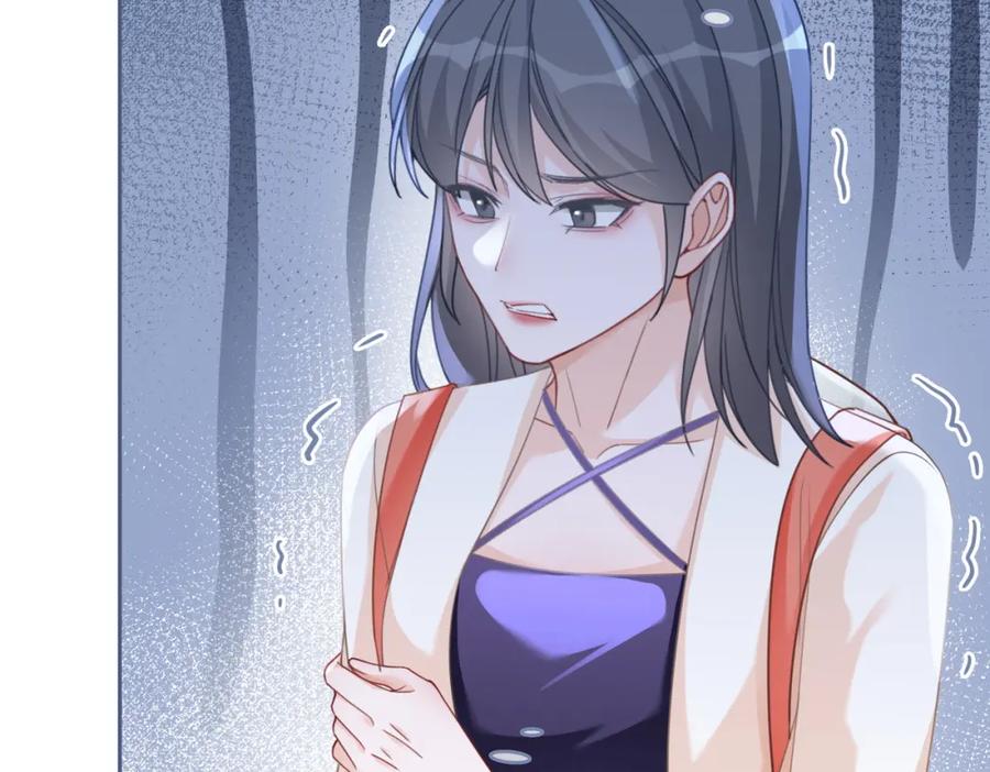 《快穿女配冷静点》第95话 妖孽导演吃醋记 第66页