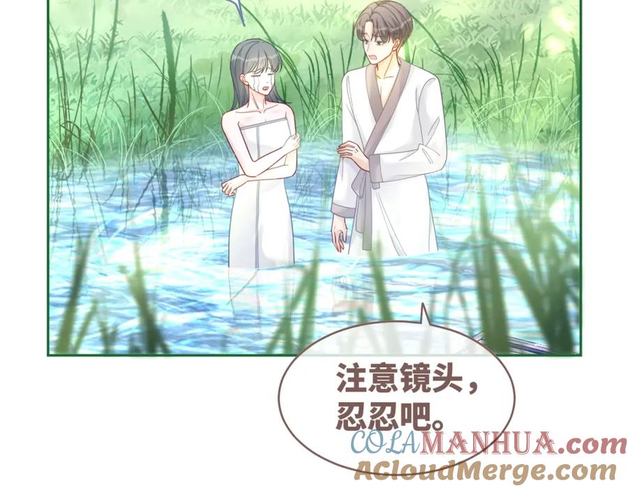 《快穿女配冷静点》第95话 妖孽导演吃醋记 第61页