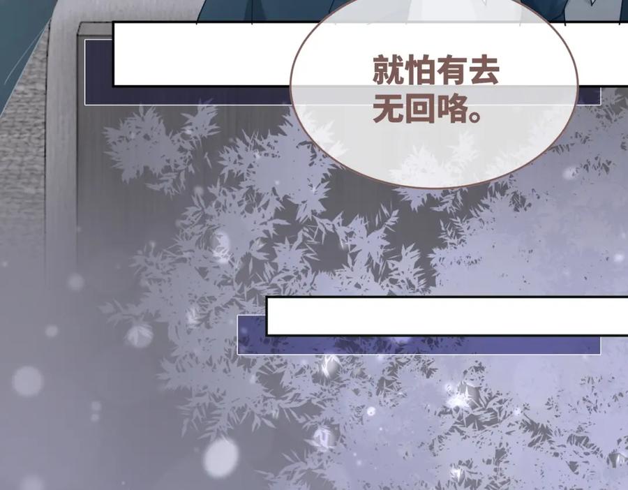 《快穿女配冷静点》第95话 妖孽导演吃醋记 第20页