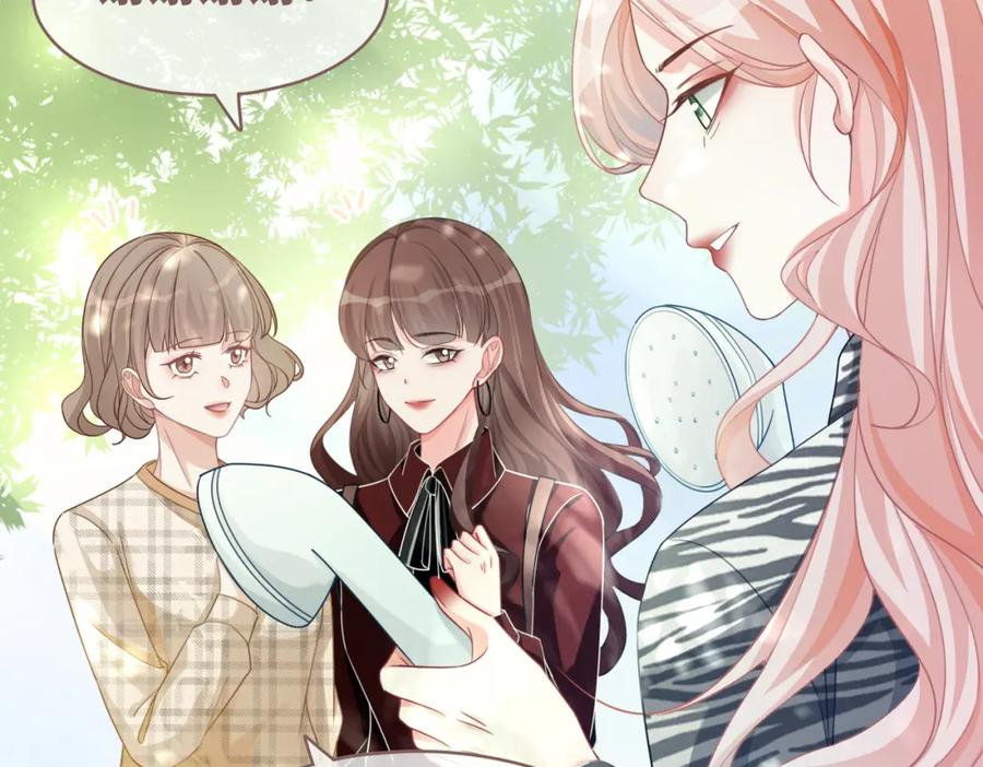 《快穿女配冷静点》第96话 渣男白莲遭惩罚 第31页