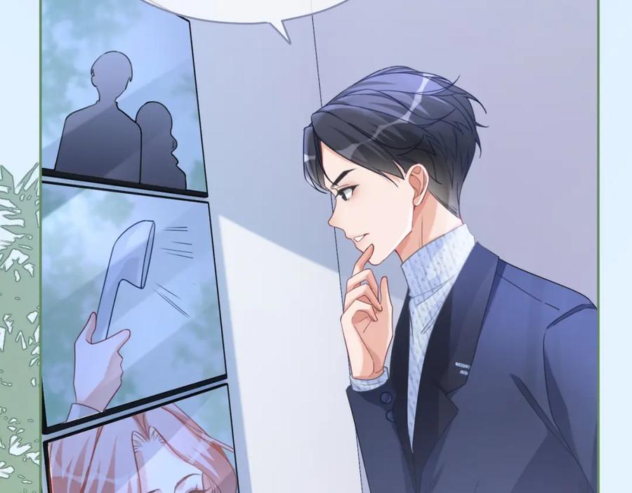《快穿女配冷静点》第96话 渣男白莲遭惩罚 第26页