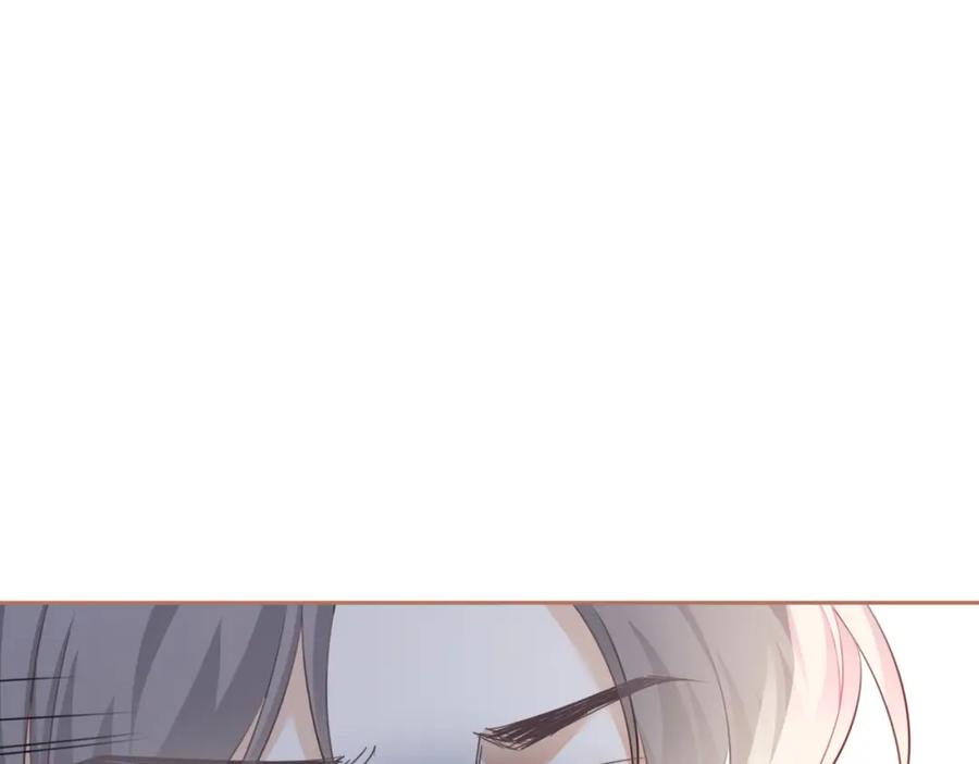 《快穿女配冷静点》第96话 渣男白莲遭惩罚 第59页