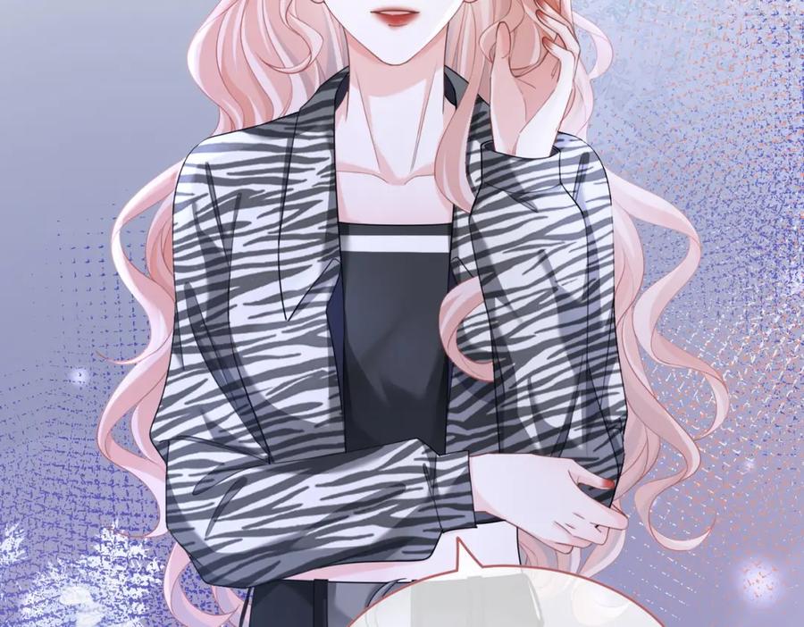 《快穿女配冷静点》第96话 渣男白莲遭惩罚 第46页