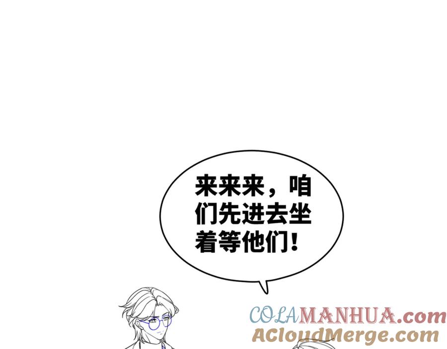 《快穿女配冷静点》第96话 渣男白莲遭惩罚 第104页