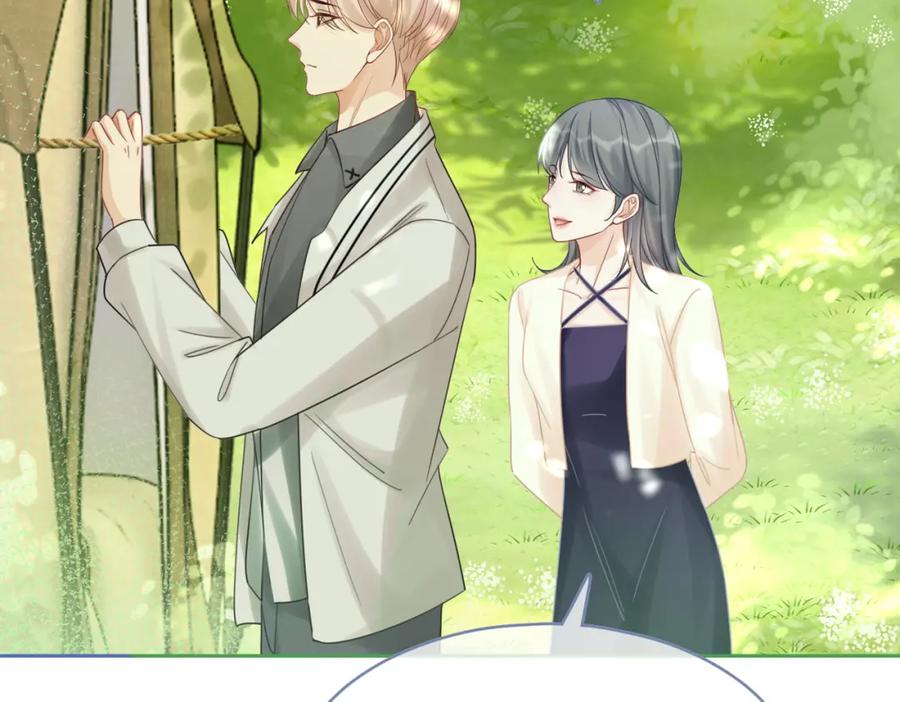《快穿女配冷静点》第96话 渣男白莲遭惩罚 第73页