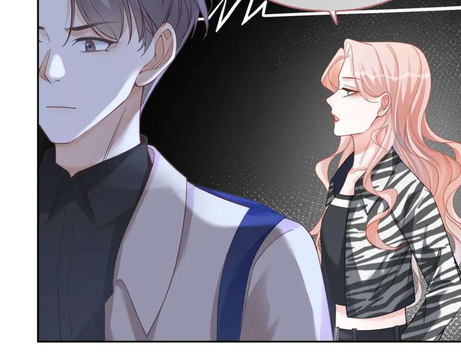 《快穿女配冷静点》第96话 渣男白莲遭惩罚 第58页