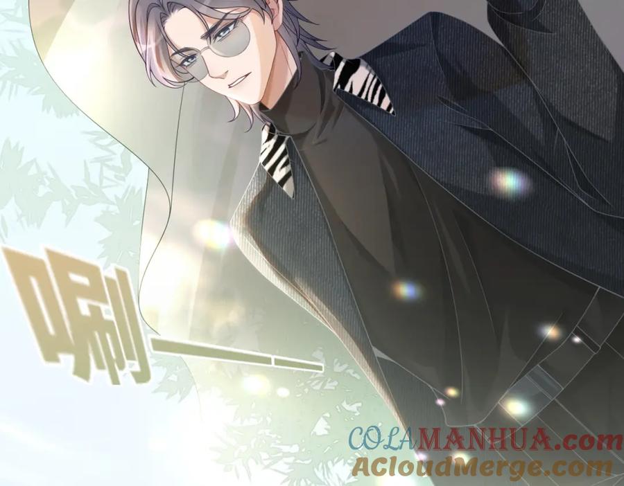 《快穿女配冷静点》第97话 遭遇杀手？！ 第61页