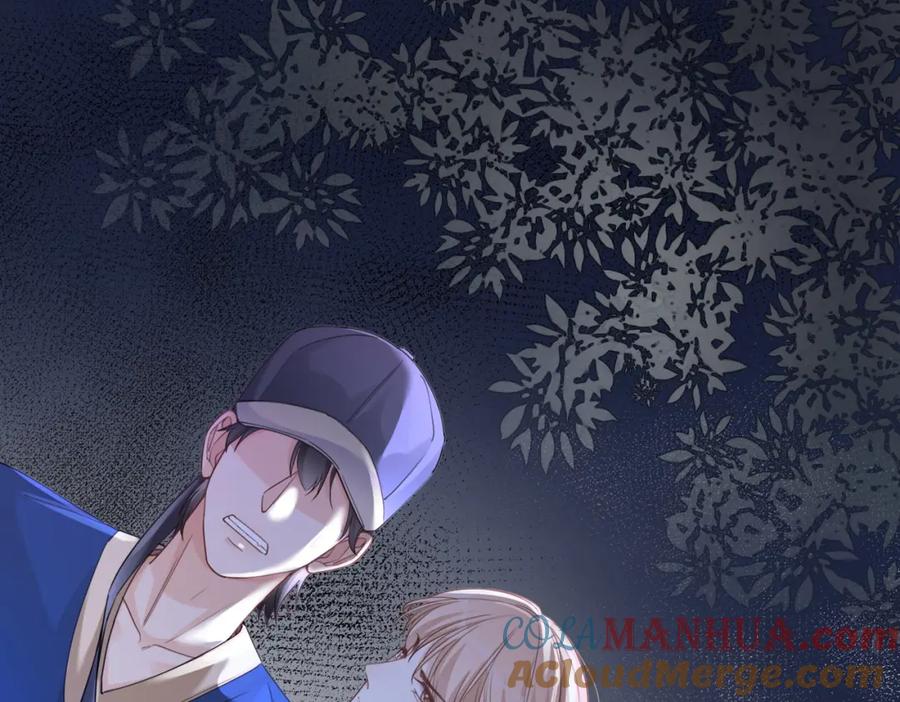 《快穿女配冷静点》第97话 遭遇杀手？！ 第89页