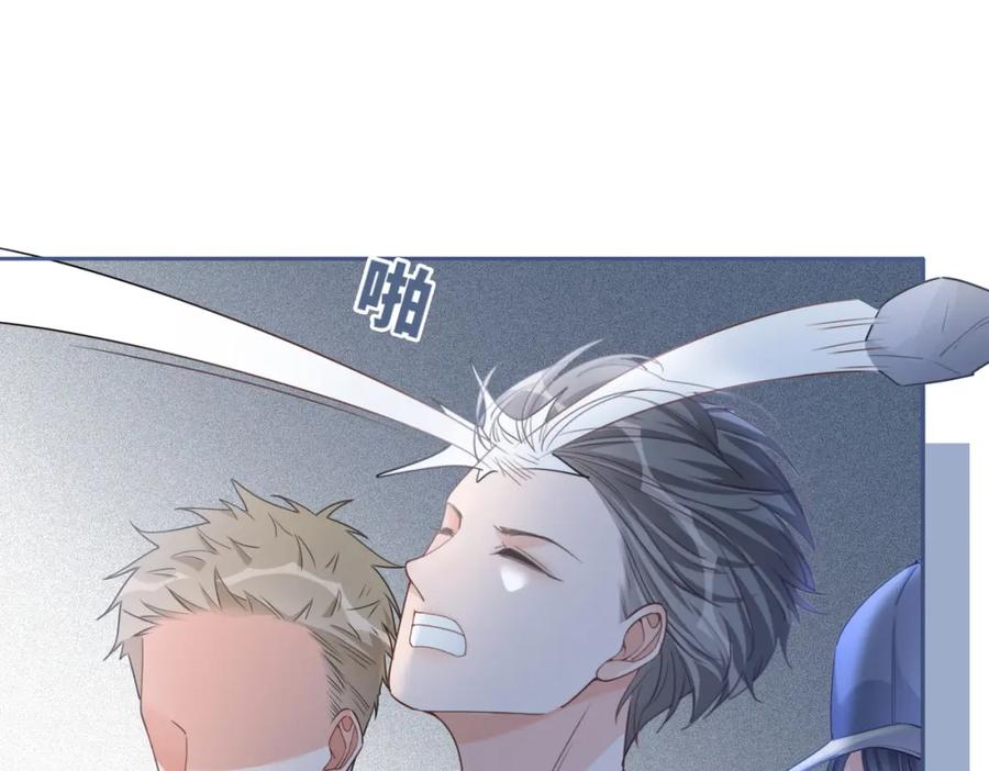 《快穿女配冷静点》第97话 遭遇杀手？！ 第83页