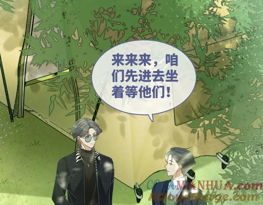 《快穿女配冷静点》第97话 遭遇杀手？！ 第21页