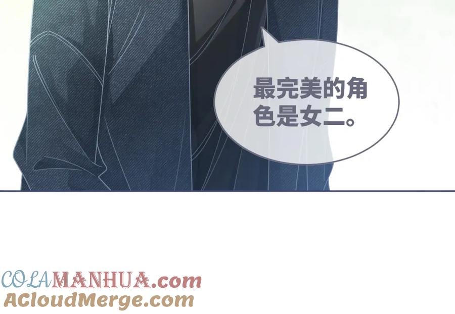 《快穿女配冷静点》第97话 遭遇杀手？！ 第25页
