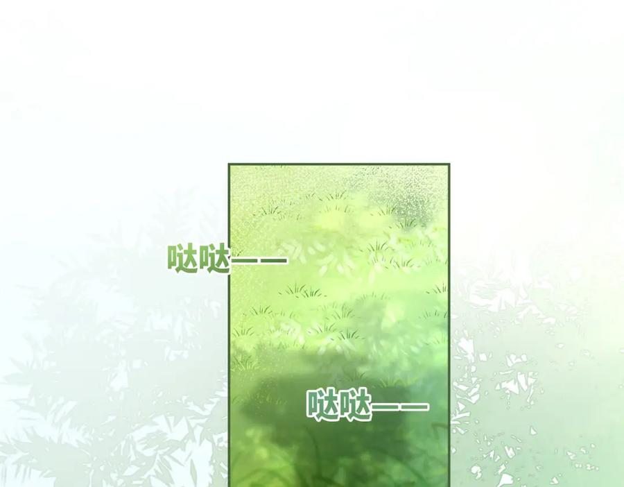 《快穿女配冷静点》第97话 遭遇杀手？！ 第15页