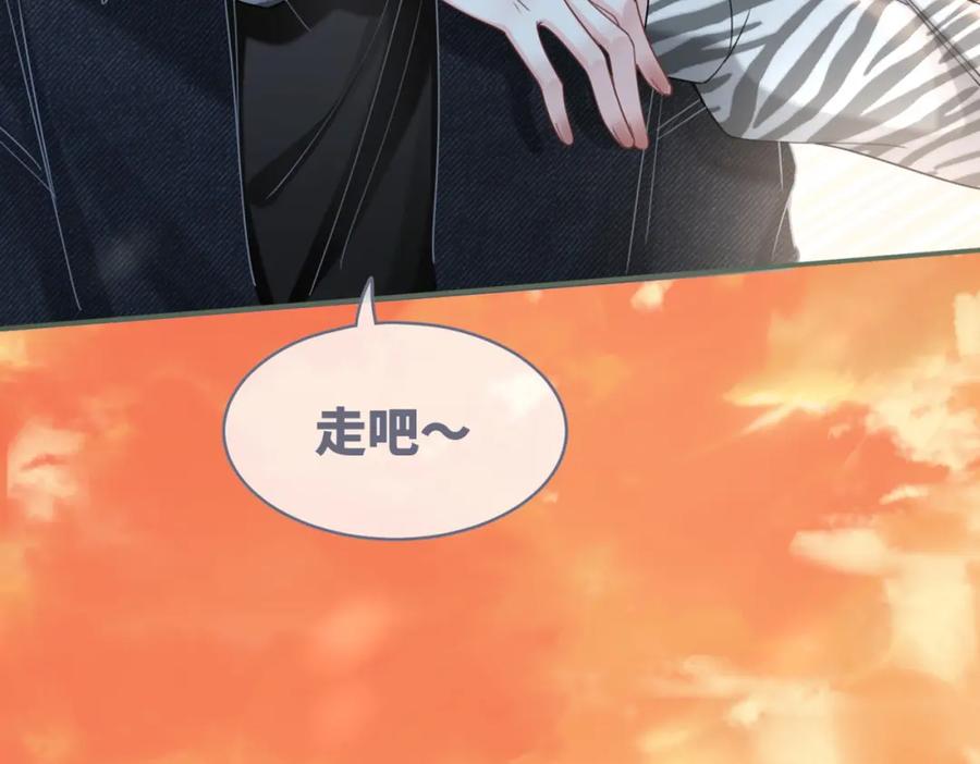 《快穿女配冷静点》第97话 遭遇杀手？！ 第108页